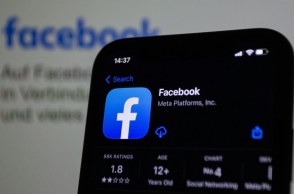 οθονη κινητου, facebook