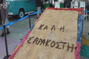 Καθαρά Δευτέρα: Λαγάνα...για ρεκόρ γκίνες στο Περιστέρι - Ζυγίζει 240 κιλά