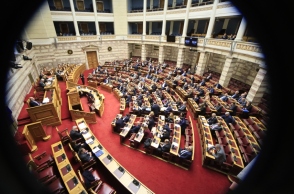 Το Κοινοβούλιο της Βουλής