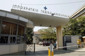 Ιπποκράτειο Νοσοκομείο Θεσσαλονίκης