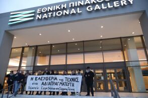 ΔΙΑΜΑΡΤΥΡΙΑ ΕΡΓΑΖΟΜΕΝΩΝ ΣΤΗΝ ΣΥΓΧΡΟΝΗ ΤΕΧΝΗ ΕΝΑΝΤΙΑ ΣΤΟΝ ΒΑΝΔΑΛΙΣΜΟ ΕΡΓΩΝ (