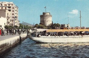 Καραβάκι Ελπίς