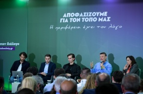 ΠΑΣΟΚ: Θετική αποτίμηση από τις Περιφερειακές Συνδιασκέψεις - Στο τραπέζι τα φλέγοντα ζητήματα