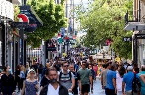 Κατώτατος μισθός