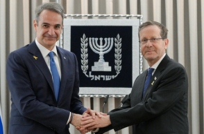 Ο Κυριάκος Μητσοτάκης με τον Ισραηλινό Πρόεδρο Ισαάκ Χέρτζογκ