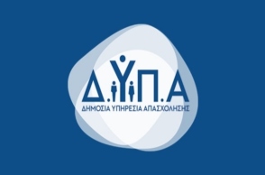 λογοτυπο ΔΥΠΑ