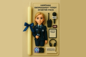 κουκλα, λαμπαδα, αστυνομικος