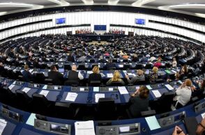 Ευρωπαϊκό Κοινοβούλιο