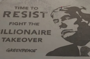 Το πορτρέτο του Ντόναλντ Τραμπ σε παραλία της Σκωτίας