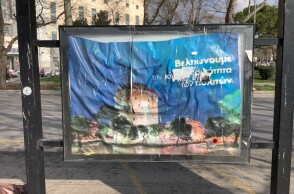 Η άγρια Θεσσαλονίκη των συνοικιών μακριά από την Τσιμισκή