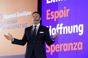 Ο Στέφανος Κασσελάκης στο 1ο ιδρυτικό συνέδριο του Κινήματος Δημοκρατίας