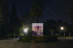 Andreas Wannerstedt, «Focus!» στα Plasmata 3 στο Πεδίο του Άρεως