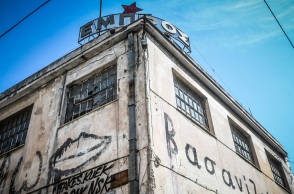 Χ. Δούκας: Ο κ. Μπακογιάννης φέρει σοβαρή ευθύνη για την άθλια μεθόδευση να νοικιάσει κτίριο υπό κατάληψη