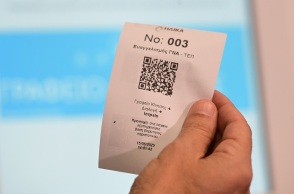 Πώς λειτουργεί το «βραχιολάκι» στα Επείγοντα - Θα επεκταθεί σε 15 μεγάλα νοσοκομεία της χώρας