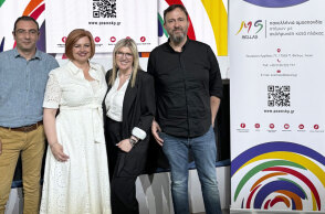 Οι ασθενείς με πολλαπλή σκλήρυνση δείχνουν τον δρόμο για το μέλλον