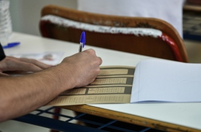 μαθητης γραφει εξετασεις