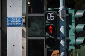 Κώδικας Οδικής Κυκλοφορίας, κοκκινο φαναρι για πεζους