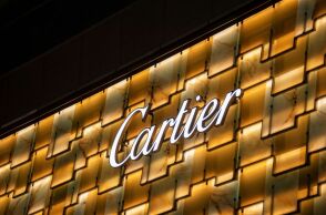 Η Cartier έπεσε θύμα κυβερνοεπίθεσης: Κλάπηκαν δεδομένα πελατών