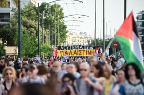 Συγκέντρωση διαμαρτυρίας στην ισραηλινή πρεσβεία για την κατάληψη του πλοίου Madleen