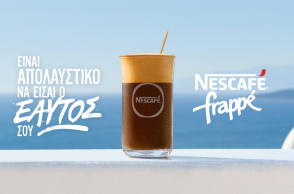 Φωτογραφία με ποτήρι Nescafé Frappé σε καλοκαιρινό φόντο με θέα τη θάλασσα. Στα αριστερά, το συνοδευτικό μήνυμα «Είναι απολαυστικό να είσαι ο εαυτός σου» και δεξιά το λογότυπο Nescafé Frappé.
