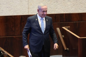 Νετανιάχου 