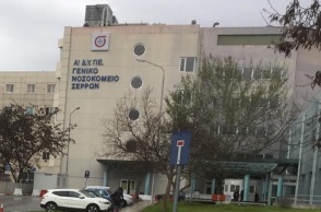 Σέρρες: Ποια η κατάσταση των τραυματιών από την έκρηξη στο νεκροτομείο του νοσοκομείου