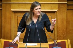 Πλεύση Ελευθερίας: