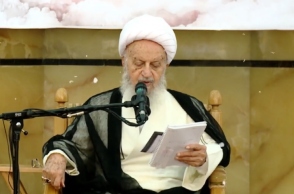 Ιράν, ιμαμης