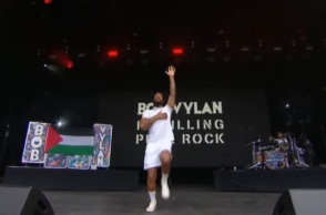 BBC, συναυλια, τραγουδιστης