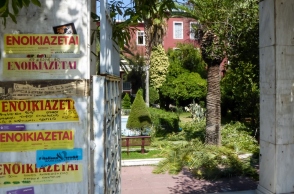 Επιστροφή ενοικίου, ενοικιαζεται, σπιτια