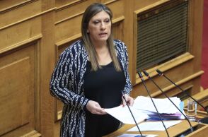 Κωνσταντοπούλου 