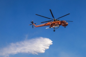 Φωτιά, ελικοπτερο