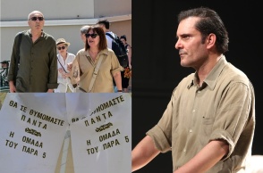 Κηδεία Γεράσιμου Μιχελή: Συγκίνηση για τον ηθοποιό στο «τελευταίο αντίο»