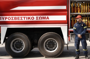 πυροσβεστική 