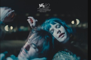 Charlie Kaufman, «How to dhoot a ghost»