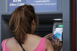 πολιτης μπροστα απο ATM