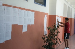 Πανελλαδικές Εξετάσεις, αποτελεσματα βασεων, μαθητης
