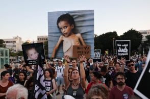 διαδηλωτές υπέρ της Γάζας