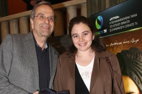 Πέθανε η κόρη του Αντώνη Σαμαρά σε ηλικία 34 ετών