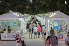 53o Φεστιβάλ Βιβλίου στο Πεδίον του Άρεως