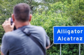 Αλκατράζ με αλιγάτορες