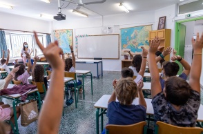 Μαθητές σηκώνουν το χέρι τους στην τάξη