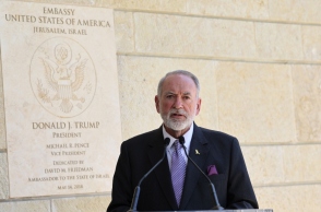 Ο πρέσβης των ΗΠΑ στο Ισραήλ, Μάικ Χάκαμπι 