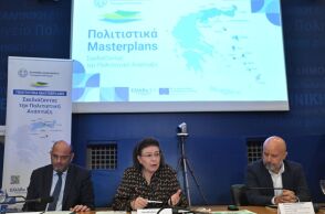  ΠΑΡΟΥΣΙΑΣΗ ΑΠΟ ΤΟ ΥΠΟΥΡΓΕΙΟ ΠΟΛΙΤΙΣΜΟΥ ΤΟΥ ΕΡΓΟΥ "ΣΧΕΔΙΑΣΜΟΣ ΠΟΛΙΤΙΣΤΙΚΟΥ MASTERPLAN, ΠΟΛΙΤΙΣΤΙΚΗΣ ΑΝΑΠΤΥΞΙΑΚΗΣ ΠΟΛΙΤΙΚΗΣ ΚΑΙ ΠΟΛΙΤΙΣΤΙΚΗΣ ΤΑΥΤΟΤΗΤΑΣ ΓΙΑ ΕΠΙΛΕΓΜΕΝΕΣ ΠΕΡΙΟΧΕΣ ΤΗΣ ΧΩΡΑΣ" (ΚΩΣΤΑΣ ΤΖΟΥΜΑΣ/EUROKINISSI)