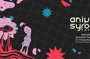 αφισα Animasyros 2025