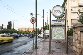 Μετρό «Ευαγγελισμός»