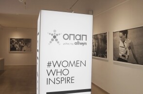 Ο ΟΠΑΠ τίμησε τις γυναίκες που εμπνέουν με μια ξεχωριστή φωτογραφική έκθεση