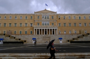 βουλη, συνταγμα