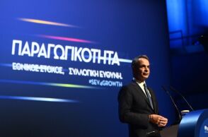 Mητσοτακης στον ΣΕΒ: Η Ελλάδα-παρίας του 2015 δανείζεται σήμερα φθηνότερα από πανίσχυρες ευρωπαϊκές οικονομίες