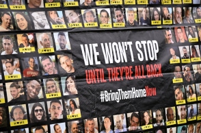 Οικογένειες των ομήρων